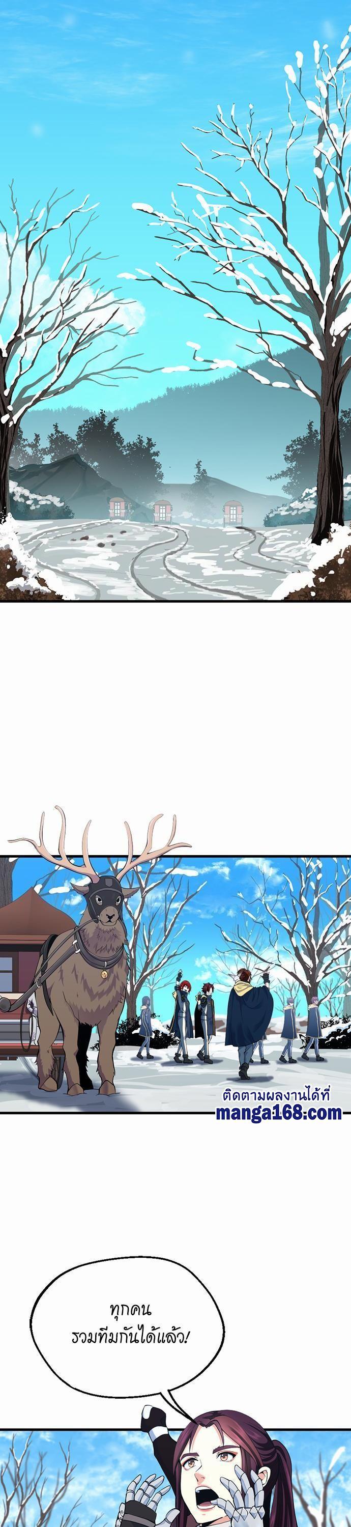 Manga-lc-com อ่านมังงะ อ่านการ์ตูน ออนไลน์ ฟรี The Beginning After the End ตอนที่ 1 2 3 4 5 6 7 8 9 10 11 12 13 14 ฟรี ไม่มีโฆษณา Manga-lc - อ่าน มังงะ อ่าน การ์ตูน ออนไลน์ อ่านมังงะ ฟรี