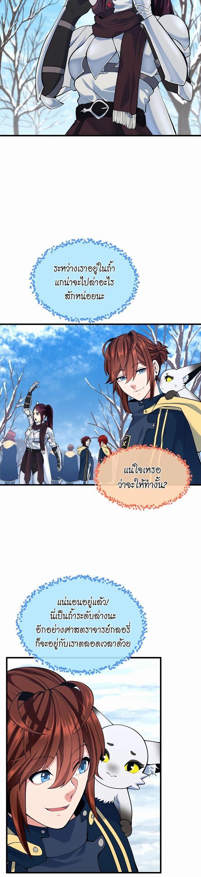 Manga-lc-com อ่านมังงะ อ่านการ์ตูน ออนไลน์ ฟรี The Beginning After the End ตอนที่ 1 2 3 4 5 6 7 8 9 10 11 12 13 14 ฟรี ไม่มีโฆษณา Manga-lc - อ่าน มังงะ อ่าน การ์ตูน ออนไลน์ อ่านมังงะ ฟรี