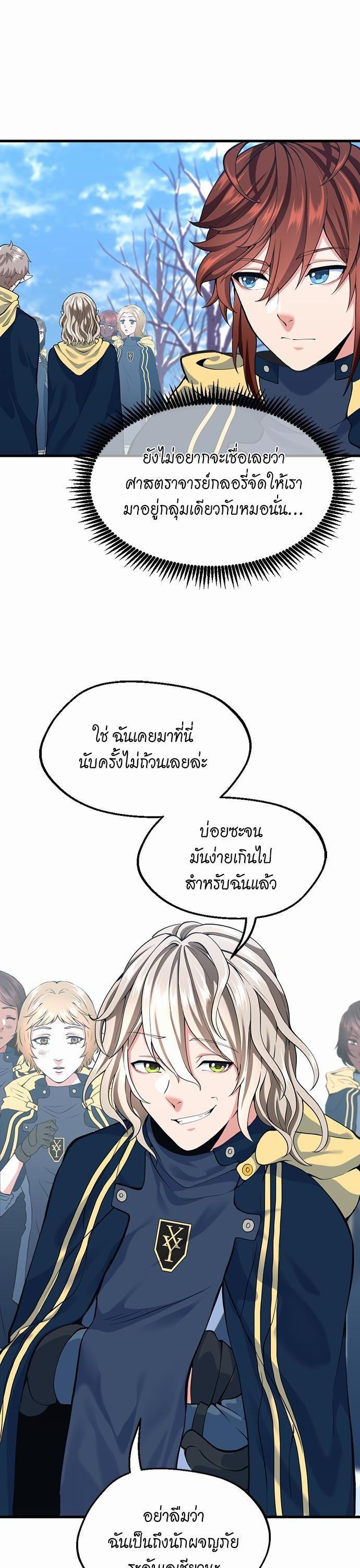 Manga-lc-com อ่านมังงะ อ่านการ์ตูน ออนไลน์ ฟรี The Beginning After the End ตอนที่ 1 2 3 4 5 6 7 8 9 10 11 12 13 14 ฟรี ไม่มีโฆษณา Manga-lc - อ่าน มังงะ อ่าน การ์ตูน ออนไลน์ อ่านมังงะ ฟรี