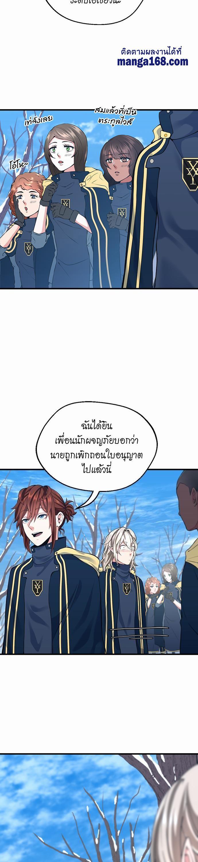 Manga-lc-com อ่านมังงะ อ่านการ์ตูน ออนไลน์ ฟรี The Beginning After the End ตอนที่ 1 2 3 4 5 6 7 8 9 10 11 12 13 14 ฟรี ไม่มีโฆษณา Manga-lc - อ่าน มังงะ อ่าน การ์ตูน ออนไลน์ อ่านมังงะ ฟรี