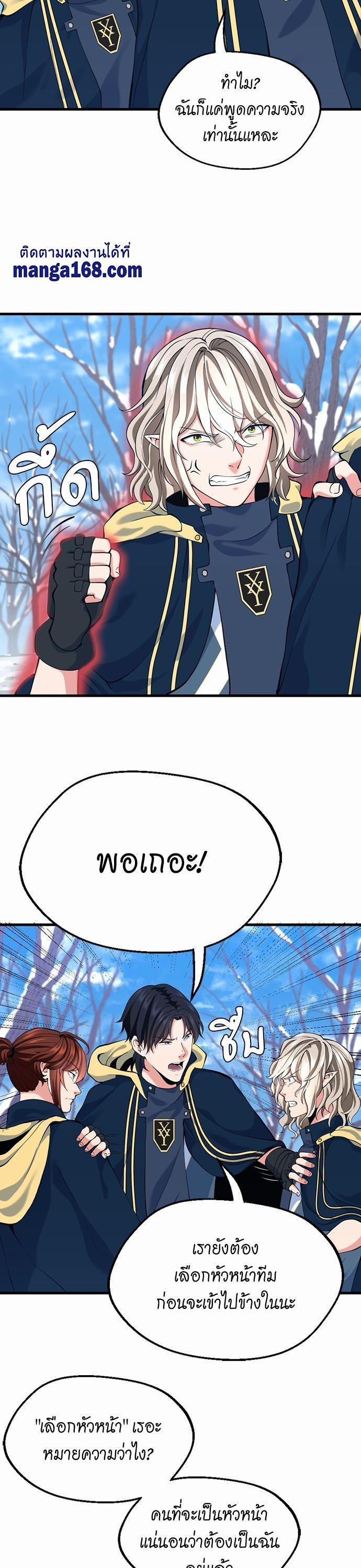 Manga-lc-com อ่านมังงะ อ่านการ์ตูน ออนไลน์ ฟรี The Beginning After the End ตอนที่ 1 2 3 4 5 6 7 8 9 10 11 12 13 14 ฟรี ไม่มีโฆษณา Manga-lc - อ่าน มังงะ อ่าน การ์ตูน ออนไลน์ อ่านมังงะ ฟรี