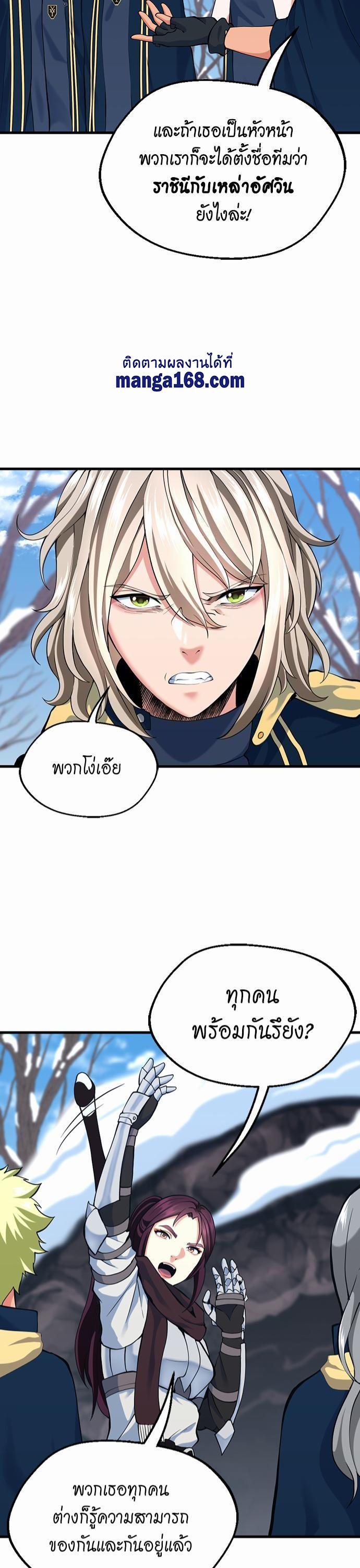 Manga-lc-com อ่านมังงะ อ่านการ์ตูน ออนไลน์ ฟรี The Beginning After the End ตอนที่ 1 2 3 4 5 6 7 8 9 10 11 12 13 14 ฟรี ไม่มีโฆษณา Manga-lc - อ่าน มังงะ อ่าน การ์ตูน ออนไลน์ อ่านมังงะ ฟรี