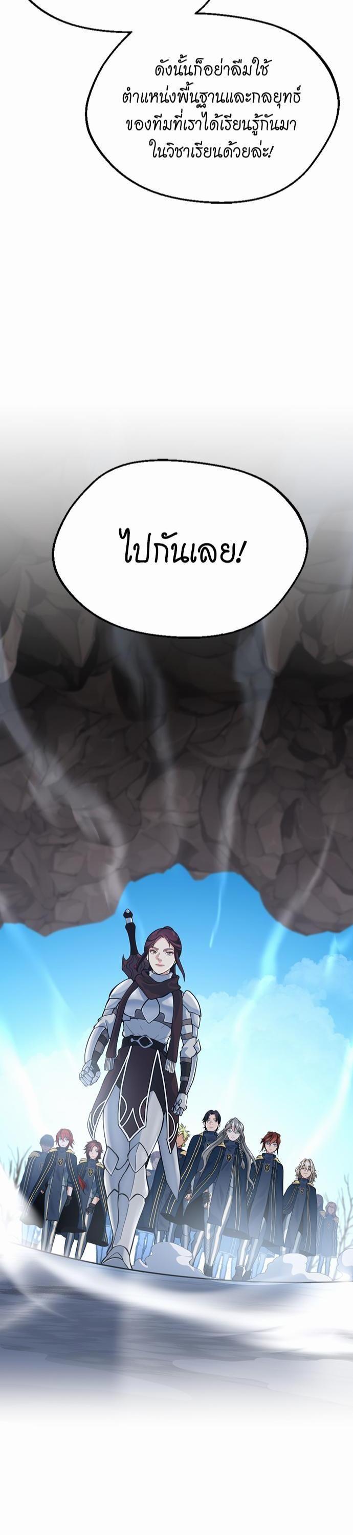 Manga-lc-com อ่านมังงะ อ่านการ์ตูน ออนไลน์ ฟรี The Beginning After the End ตอนที่ 1 2 3 4 5 6 7 8 9 10 11 12 13 14 ฟรี ไม่มีโฆษณา Manga-lc - อ่าน มังงะ อ่าน การ์ตูน ออนไลน์ อ่านมังงะ ฟรี