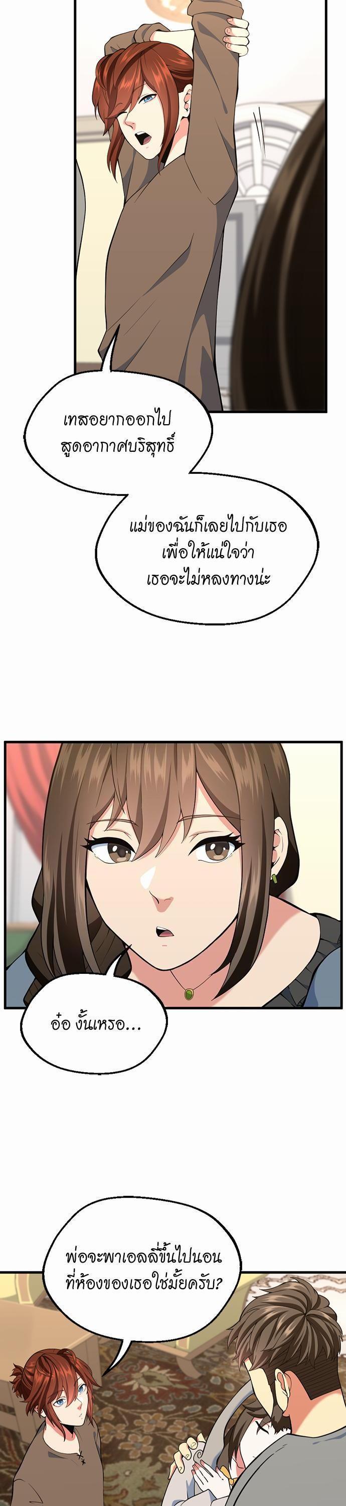 Manga-lc-com อ่านมังงะ อ่านการ์ตูน ออนไลน์ ฟรี The Beginning After the End ตอนที่ 1 2 3 4 5 6 7 8 9 10 11 12 13 14 ฟรี ไม่มีโฆษณา Manga-lc - อ่าน มังงะ อ่าน การ์ตูน ออนไลน์ อ่านมังงะ ฟรี