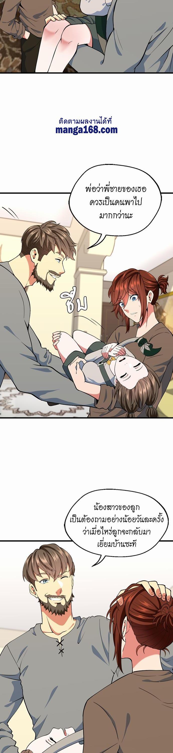 Manga-lc-com อ่านมังงะ อ่านการ์ตูน ออนไลน์ ฟรี The Beginning After the End ตอนที่ 1 2 3 4 5 6 7 8 9 10 11 12 13 14 ฟรี ไม่มีโฆษณา Manga-lc - อ่าน มังงะ อ่าน การ์ตูน ออนไลน์ อ่านมังงะ ฟรี