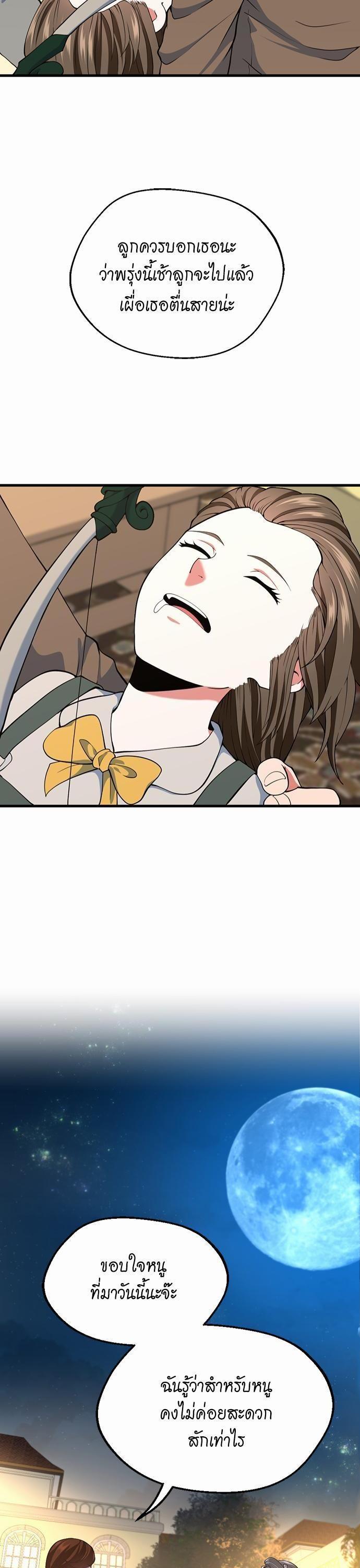 Manga-lc-com อ่านมังงะ อ่านการ์ตูน ออนไลน์ ฟรี The Beginning After the End ตอนที่ 1 2 3 4 5 6 7 8 9 10 11 12 13 14 ฟรี ไม่มีโฆษณา Manga-lc - อ่าน มังงะ อ่าน การ์ตูน ออนไลน์ อ่านมังงะ ฟรี