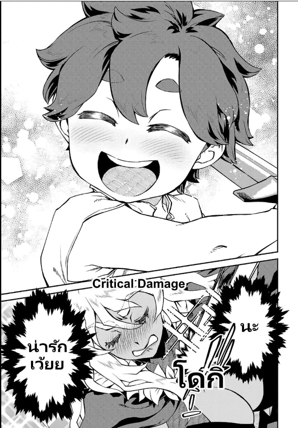 Manga-lc-com อ่านมังงะ อ่านการ์ตูน ออนไลน์ ฟรี Onna Maou-sama wa Yuusha-kun wo Taosenai ตอนที่ 1 2 3 4 5 6 7 8 9 10 11 12 13 14 ฟรี ไม่มีโฆษณา Manga-lc - อ่าน มังงะ อ่าน การ์ตูน ออนไลน์ อ่านมังงะ ฟรี