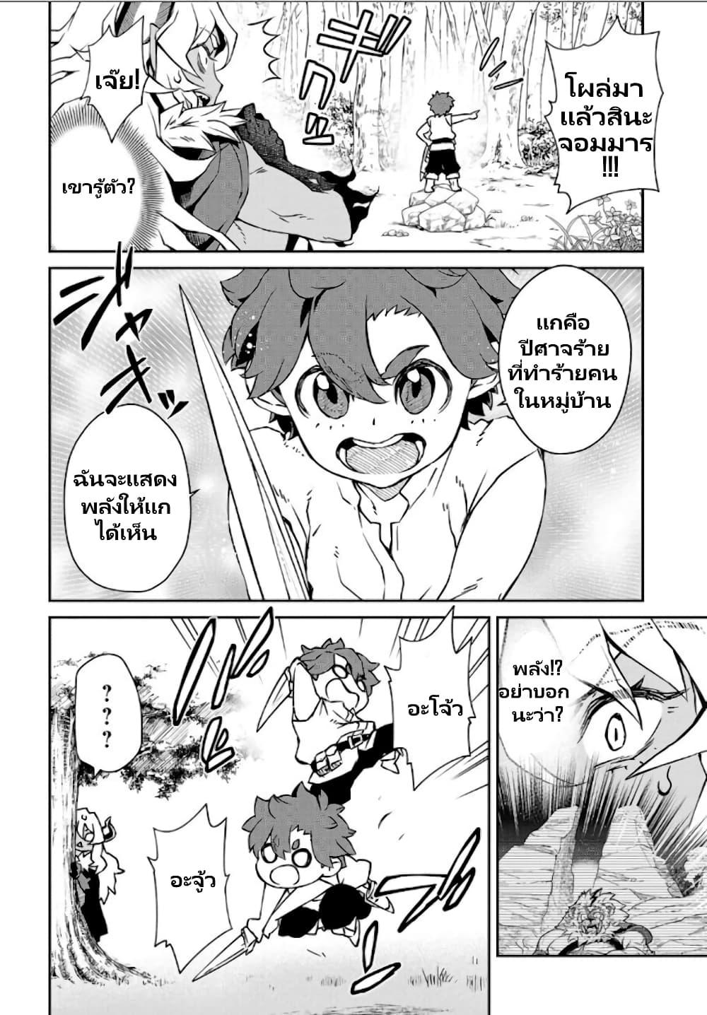 Manga-lc-com อ่านมังงะ อ่านการ์ตูน ออนไลน์ ฟรี Onna Maou-sama wa Yuusha-kun wo Taosenai ตอนที่ 1 2 3 4 5 6 7 8 9 10 11 12 13 14 ฟรี ไม่มีโฆษณา Manga-lc - อ่าน มังงะ อ่าน การ์ตูน ออนไลน์ อ่านมังงะ ฟรี