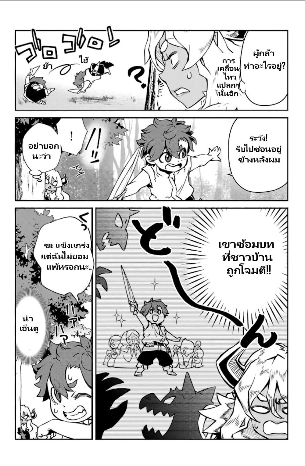 Manga-lc-com อ่านมังงะ อ่านการ์ตูน ออนไลน์ ฟรี Onna Maou-sama wa Yuusha-kun wo Taosenai ตอนที่ 1 2 3 4 5 6 7 8 9 10 11 12 13 14 ฟรี ไม่มีโฆษณา Manga-lc - อ่าน มังงะ อ่าน การ์ตูน ออนไลน์ อ่านมังงะ ฟรี