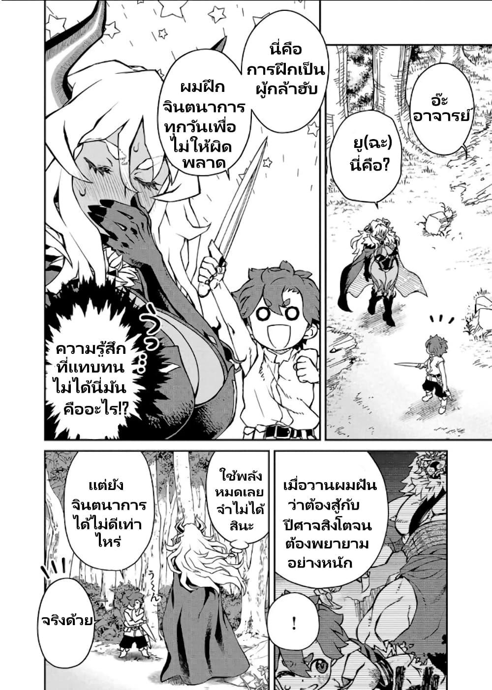 Manga-lc-com อ่านมังงะ อ่านการ์ตูน ออนไลน์ ฟรี Onna Maou-sama wa Yuusha-kun wo Taosenai ตอนที่ 1 2 3 4 5 6 7 8 9 10 11 12 13 14 ฟรี ไม่มีโฆษณา Manga-lc - อ่าน มังงะ อ่าน การ์ตูน ออนไลน์ อ่านมังงะ ฟรี