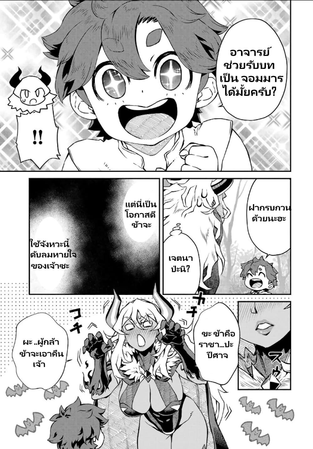 Manga-lc-com อ่านมังงะ อ่านการ์ตูน ออนไลน์ ฟรี Onna Maou-sama wa Yuusha-kun wo Taosenai ตอนที่ 1 2 3 4 5 6 7 8 9 10 11 12 13 14 ฟรี ไม่มีโฆษณา Manga-lc - อ่าน มังงะ อ่าน การ์ตูน ออนไลน์ อ่านมังงะ ฟรี