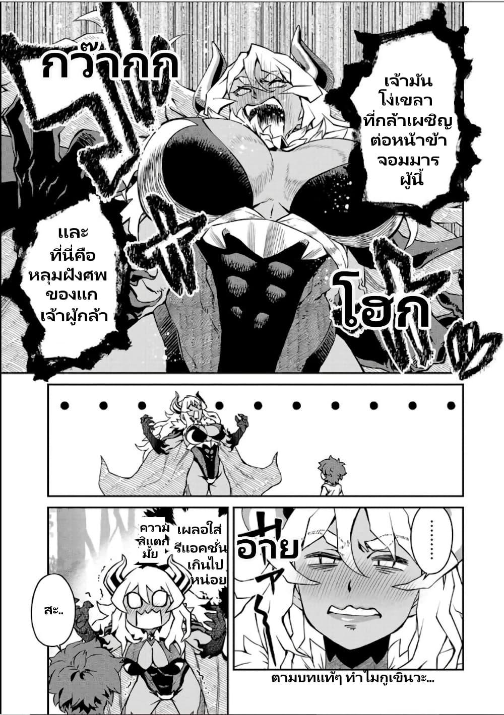 Manga-lc-com อ่านมังงะ อ่านการ์ตูน ออนไลน์ ฟรี Onna Maou-sama wa Yuusha-kun wo Taosenai ตอนที่ 1 2 3 4 5 6 7 8 9 10 11 12 13 14 ฟรี ไม่มีโฆษณา Manga-lc - อ่าน มังงะ อ่าน การ์ตูน ออนไลน์ อ่านมังงะ ฟรี