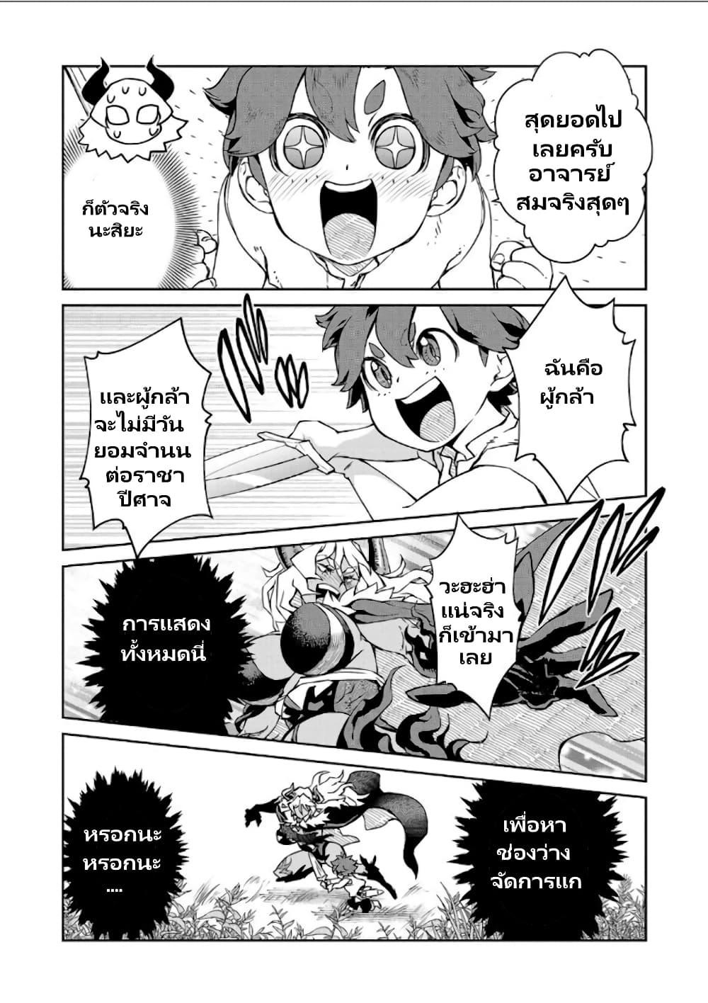 Manga-lc-com อ่านมังงะ อ่านการ์ตูน ออนไลน์ ฟรี Onna Maou-sama wa Yuusha-kun wo Taosenai ตอนที่ 1 2 3 4 5 6 7 8 9 10 11 12 13 14 ฟรี ไม่มีโฆษณา Manga-lc - อ่าน มังงะ อ่าน การ์ตูน ออนไลน์ อ่านมังงะ ฟรี
