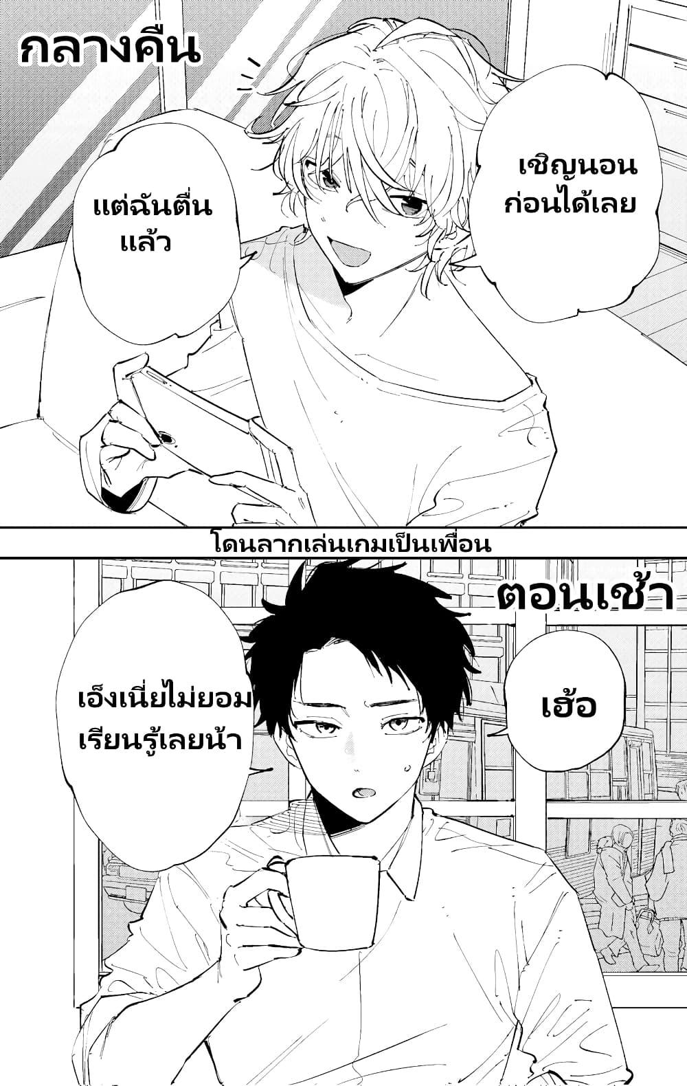 Manga-lc-com อ่านมังงะ อ่านการ์ตูน ออนไลน์ ฟรี The Person Sitting Next to Me Looking at Me with Perverted Eyes ตอนที่ 1 2 3 4 5 6 7 8 9 10 11 12 13 14 ฟรี ไม่มีโฆษณา Manga-lc - อ่าน มังงะ อ่าน การ์ตูน ออนไลน์ อ่านมังงะ ฟรี