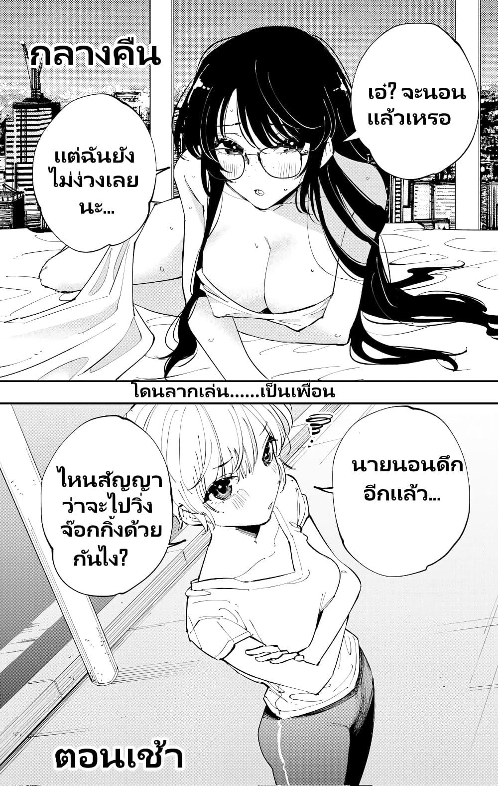 Manga-lc-com อ่านมังงะ อ่านการ์ตูน ออนไลน์ ฟรี The Person Sitting Next to Me Looking at Me with Perverted Eyes ตอนที่ 1 2 3 4 5 6 7 8 9 10 11 12 13 14 ฟรี ไม่มีโฆษณา Manga-lc - อ่าน มังงะ อ่าน การ์ตูน ออนไลน์ อ่านมังงะ ฟรี