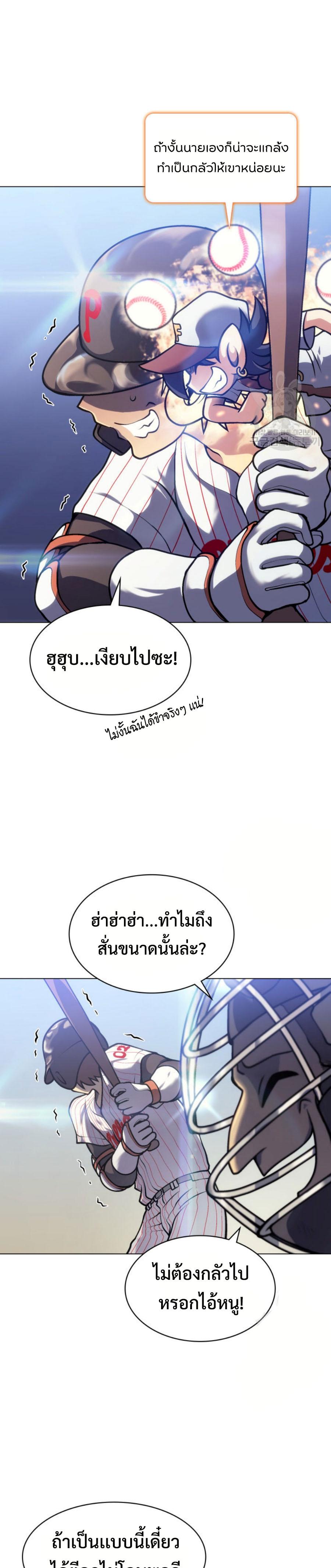 Manga-lc-com อ่านมังงะ อ่านการ์ตูน ออนไลน์ ฟรี Home Plate Villain ตอนที่ 1 2 3 4 5 6 7 8 9 10 11 12 13 14 ฟรี ไม่มีโฆษณา Manga-lc - อ่าน มังงะ อ่าน การ์ตูน ออนไลน์ อ่านมังงะ ฟรี