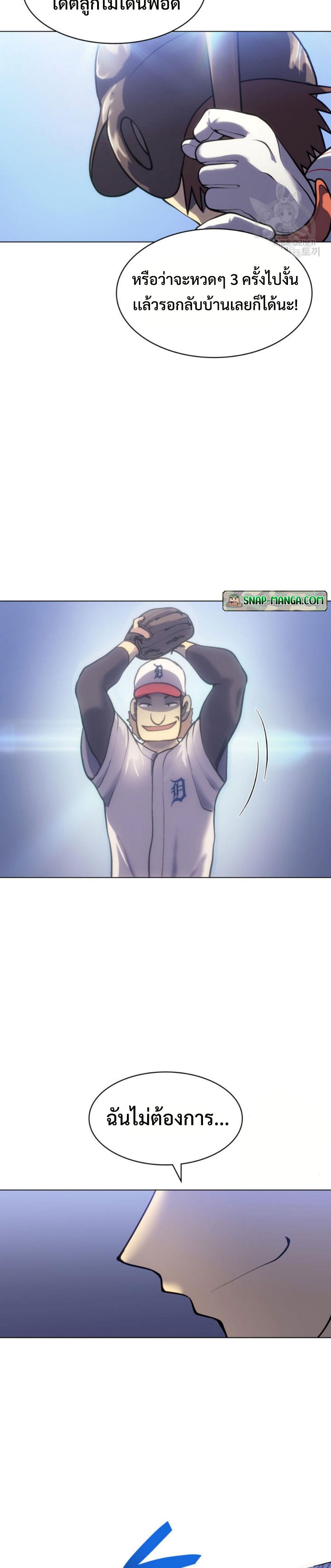 Manga-lc-com อ่านมังงะ อ่านการ์ตูน ออนไลน์ ฟรี Home Plate Villain ตอนที่ 1 2 3 4 5 6 7 8 9 10 11 12 13 14 ฟรี ไม่มีโฆษณา Manga-lc - อ่าน มังงะ อ่าน การ์ตูน ออนไลน์ อ่านมังงะ ฟรี
