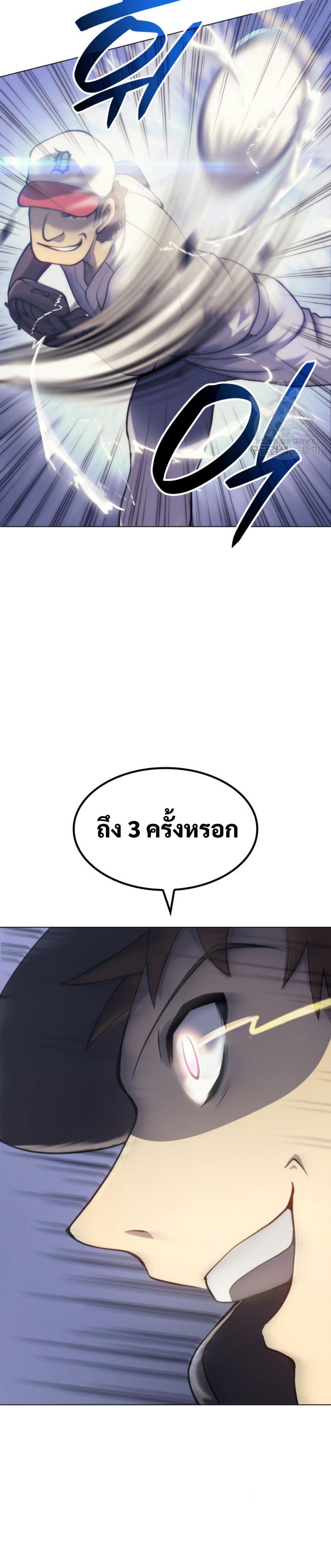 Manga-lc-com อ่านมังงะ อ่านการ์ตูน ออนไลน์ ฟรี Home Plate Villain ตอนที่ 1 2 3 4 5 6 7 8 9 10 11 12 13 14 ฟรี ไม่มีโฆษณา Manga-lc - อ่าน มังงะ อ่าน การ์ตูน ออนไลน์ อ่านมังงะ ฟรี