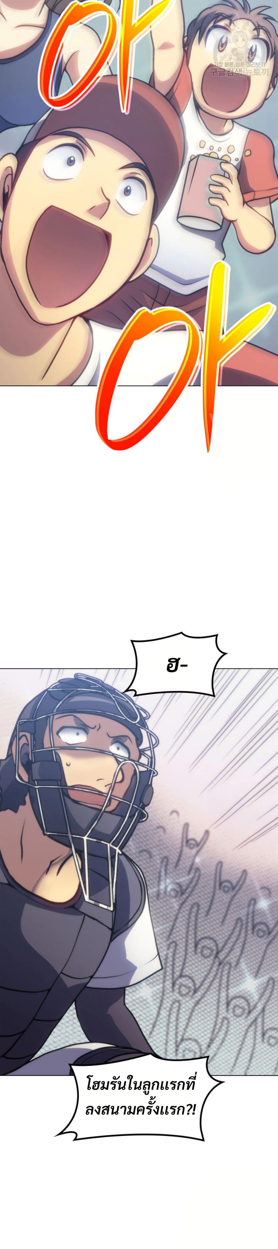Manga-lc-com อ่านมังงะ อ่านการ์ตูน ออนไลน์ ฟรี Home Plate Villain ตอนที่ 1 2 3 4 5 6 7 8 9 10 11 12 13 14 ฟรี ไม่มีโฆษณา Manga-lc - อ่าน มังงะ อ่าน การ์ตูน ออนไลน์ อ่านมังงะ ฟรี