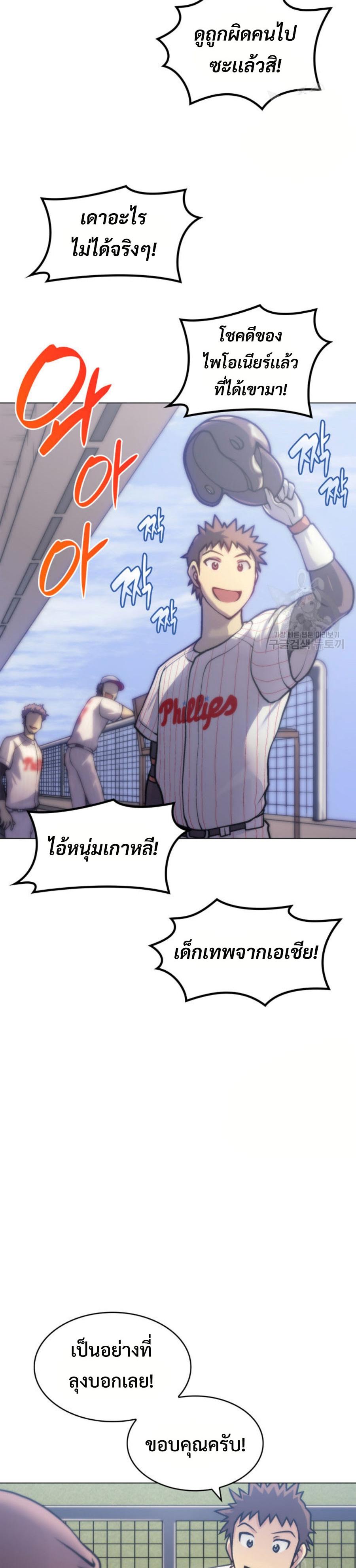 Manga-lc-com อ่านมังงะ อ่านการ์ตูน ออนไลน์ ฟรี Home Plate Villain ตอนที่ 1 2 3 4 5 6 7 8 9 10 11 12 13 14 ฟรี ไม่มีโฆษณา Manga-lc - อ่าน มังงะ อ่าน การ์ตูน ออนไลน์ อ่านมังงะ ฟรี