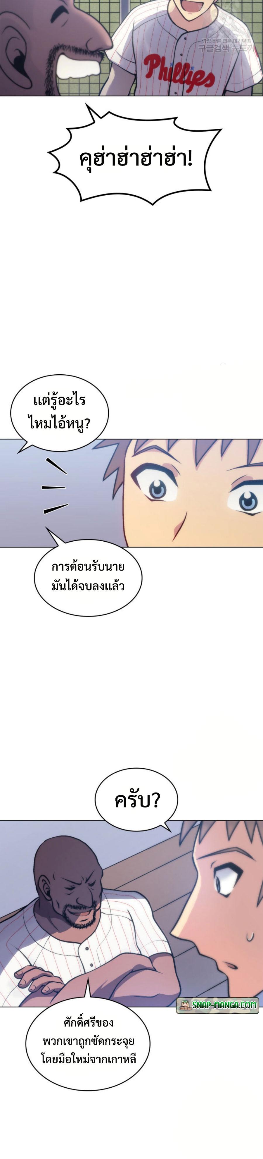 Manga-lc-com อ่านมังงะ อ่านการ์ตูน ออนไลน์ ฟรี Home Plate Villain ตอนที่ 1 2 3 4 5 6 7 8 9 10 11 12 13 14 ฟรี ไม่มีโฆษณา Manga-lc - อ่าน มังงะ อ่าน การ์ตูน ออนไลน์ อ่านมังงะ ฟรี