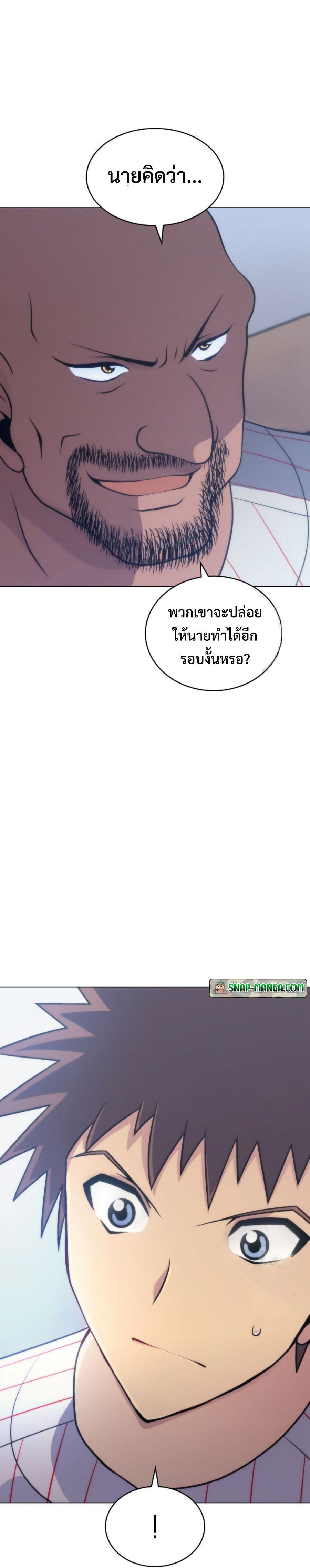 Manga-lc-com อ่านมังงะ อ่านการ์ตูน ออนไลน์ ฟรี Home Plate Villain ตอนที่ 1 2 3 4 5 6 7 8 9 10 11 12 13 14 ฟรี ไม่มีโฆษณา Manga-lc - อ่าน มังงะ อ่าน การ์ตูน ออนไลน์ อ่านมังงะ ฟรี