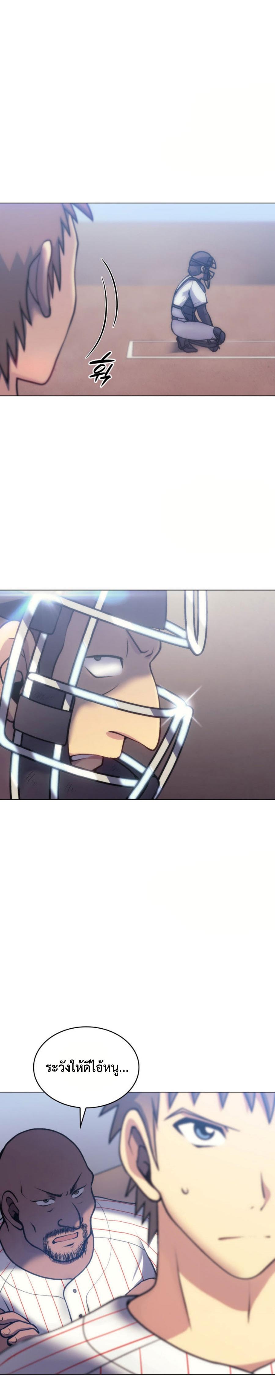 Manga-lc-com อ่านมังงะ อ่านการ์ตูน ออนไลน์ ฟรี Home Plate Villain ตอนที่ 1 2 3 4 5 6 7 8 9 10 11 12 13 14 ฟรี ไม่มีโฆษณา Manga-lc - อ่าน มังงะ อ่าน การ์ตูน ออนไลน์ อ่านมังงะ ฟรี