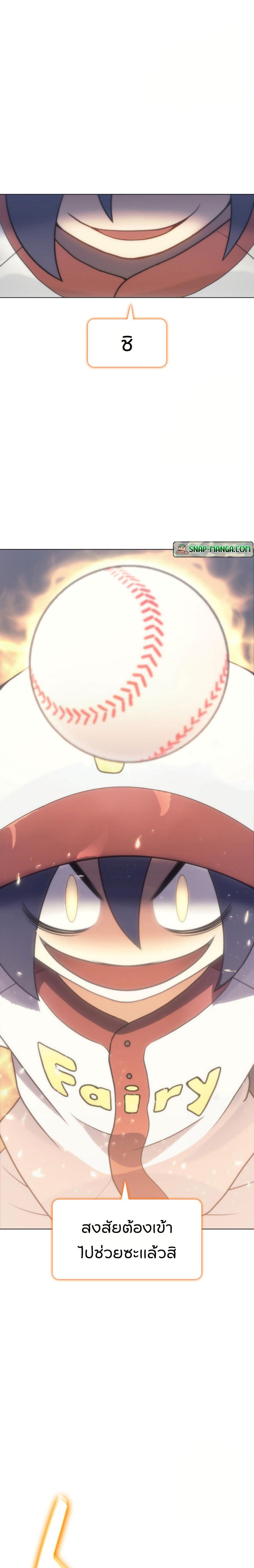 Manga-lc-com อ่านมังงะ อ่านการ์ตูน ออนไลน์ ฟรี Home Plate Villain ตอนที่ 1 2 3 4 5 6 7 8 9 10 11 12 13 14 ฟรี ไม่มีโฆษณา Manga-lc - อ่าน มังงะ อ่าน การ์ตูน ออนไลน์ อ่านมังงะ ฟรี