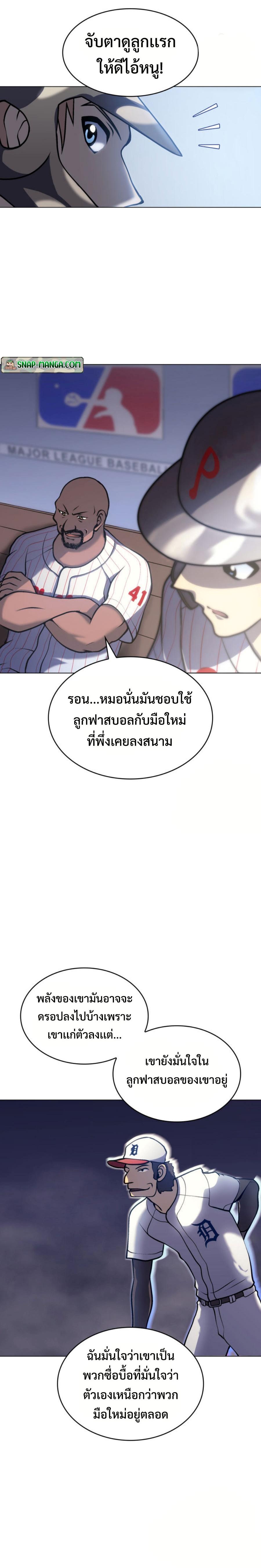 Manga-lc-com อ่านมังงะ อ่านการ์ตูน ออนไลน์ ฟรี Home Plate Villain ตอนที่ 1 2 3 4 5 6 7 8 9 10 11 12 13 14 ฟรี ไม่มีโฆษณา Manga-lc - อ่าน มังงะ อ่าน การ์ตูน ออนไลน์ อ่านมังงะ ฟรี