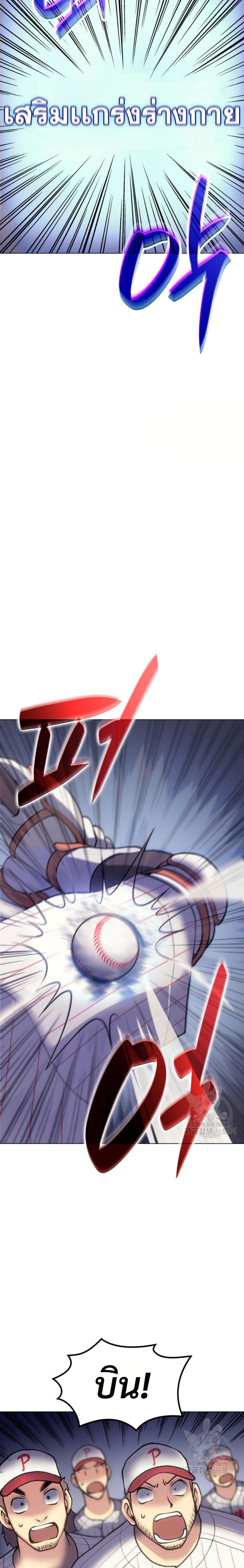 Manga-lc-com อ่านมังงะ อ่านการ์ตูน ออนไลน์ ฟรี Home Plate Villain ตอนที่ 1 2 3 4 5 6 7 8 9 10 11 12 13 14 ฟรี ไม่มีโฆษณา Manga-lc - อ่าน มังงะ อ่าน การ์ตูน ออนไลน์ อ่านมังงะ ฟรี