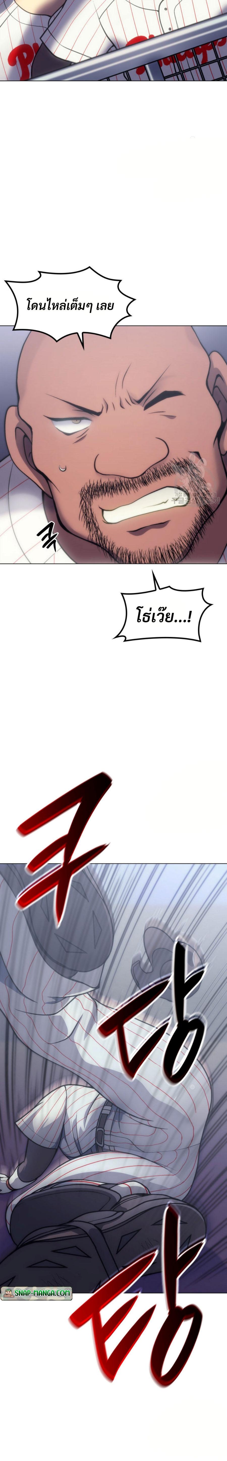 Manga-lc-com อ่านมังงะ อ่านการ์ตูน ออนไลน์ ฟรี Home Plate Villain ตอนที่ 1 2 3 4 5 6 7 8 9 10 11 12 13 14 ฟรี ไม่มีโฆษณา Manga-lc - อ่าน มังงะ อ่าน การ์ตูน ออนไลน์ อ่านมังงะ ฟรี
