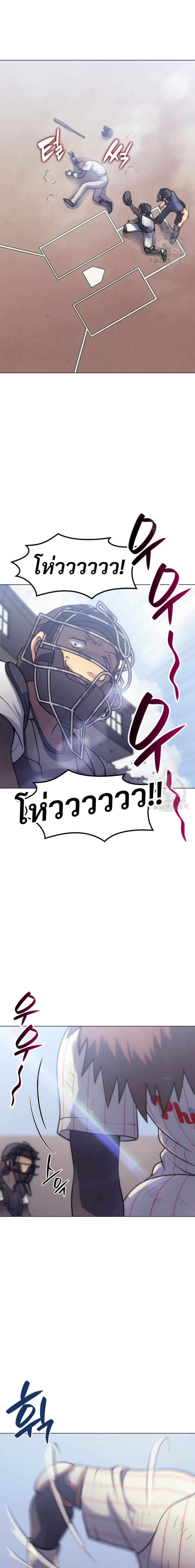 Manga-lc-com อ่านมังงะ อ่านการ์ตูน ออนไลน์ ฟรี Home Plate Villain ตอนที่ 1 2 3 4 5 6 7 8 9 10 11 12 13 14 ฟรี ไม่มีโฆษณา Manga-lc - อ่าน มังงะ อ่าน การ์ตูน ออนไลน์ อ่านมังงะ ฟรี