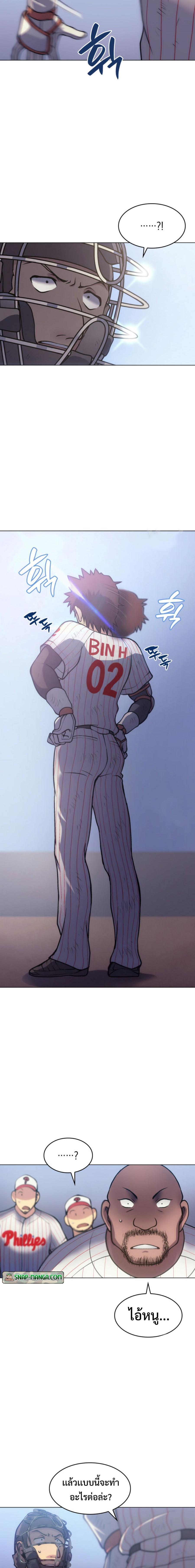 Manga-lc-com อ่านมังงะ อ่านการ์ตูน ออนไลน์ ฟรี Home Plate Villain ตอนที่ 1 2 3 4 5 6 7 8 9 10 11 12 13 14 ฟรี ไม่มีโฆษณา Manga-lc - อ่าน มังงะ อ่าน การ์ตูน ออนไลน์ อ่านมังงะ ฟรี