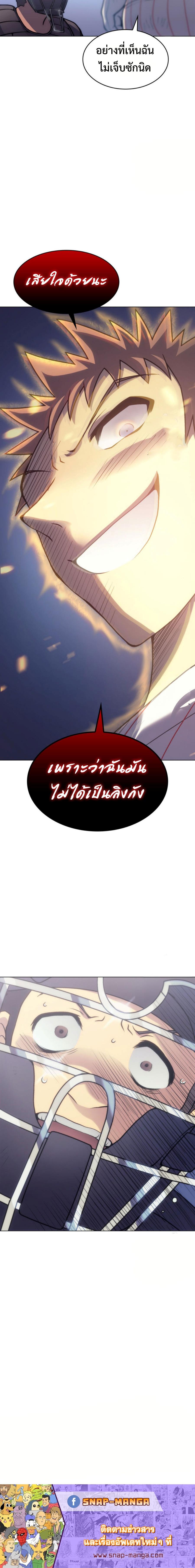 Manga-lc-com อ่านมังงะ อ่านการ์ตูน ออนไลน์ ฟรี Home Plate Villain ตอนที่ 1 2 3 4 5 6 7 8 9 10 11 12 13 14 ฟรี ไม่มีโฆษณา Manga-lc - อ่าน มังงะ อ่าน การ์ตูน ออนไลน์ อ่านมังงะ ฟรี