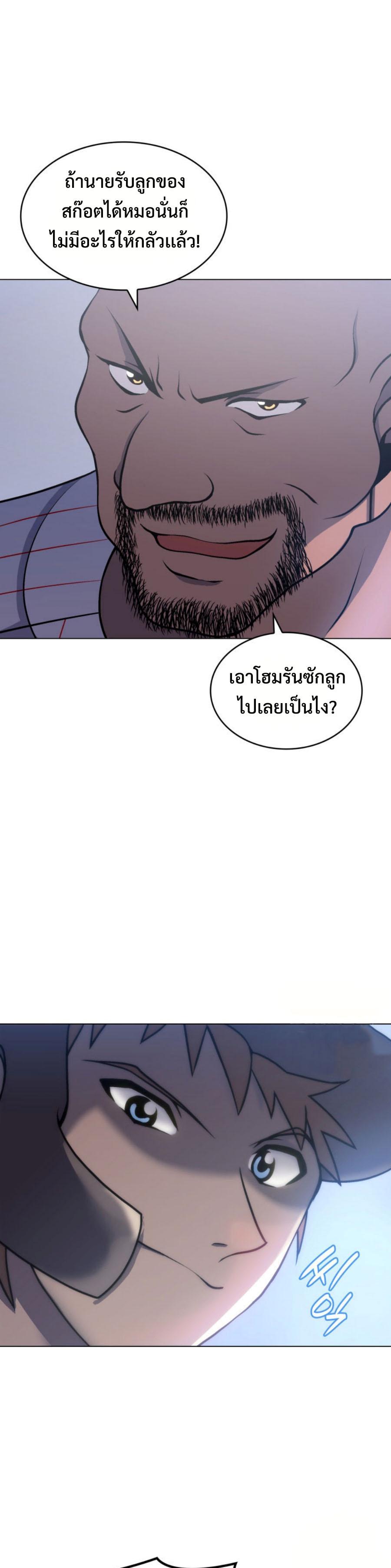 Manga-lc-com อ่านมังงะ อ่านการ์ตูน ออนไลน์ ฟรี Home Plate Villain ตอนที่ 1 2 3 4 5 6 7 8 9 10 11 12 13 14 ฟรี ไม่มีโฆษณา Manga-lc - อ่าน มังงะ อ่าน การ์ตูน ออนไลน์ อ่านมังงะ ฟรี