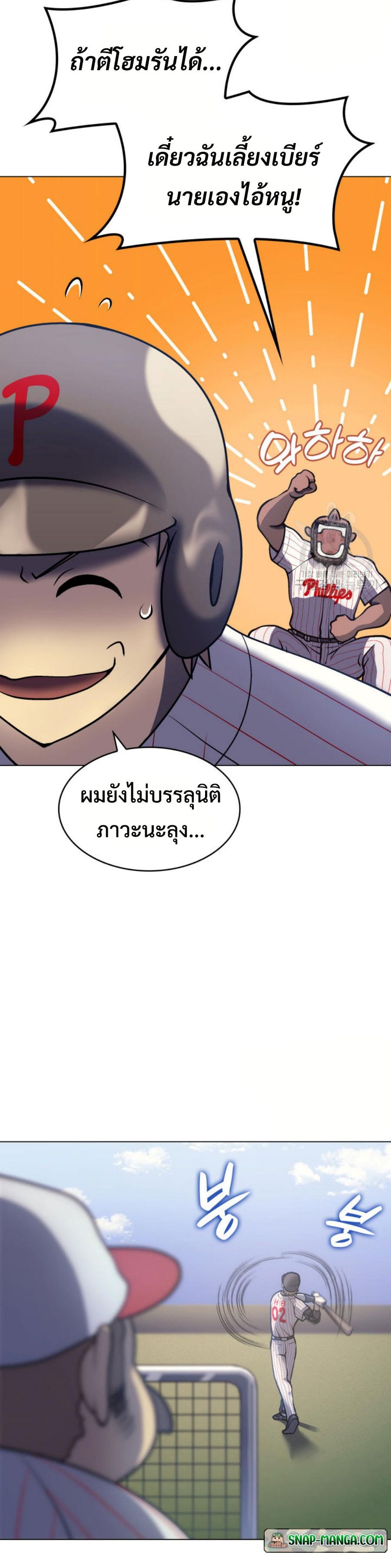 Manga-lc-com อ่านมังงะ อ่านการ์ตูน ออนไลน์ ฟรี Home Plate Villain ตอนที่ 1 2 3 4 5 6 7 8 9 10 11 12 13 14 ฟรี ไม่มีโฆษณา Manga-lc - อ่าน มังงะ อ่าน การ์ตูน ออนไลน์ อ่านมังงะ ฟรี