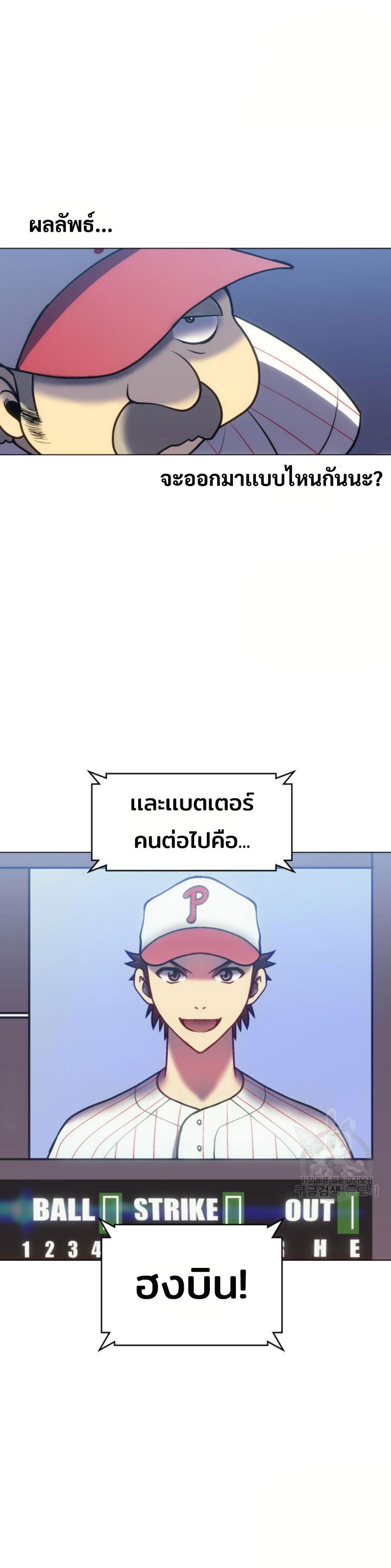 Manga-lc-com อ่านมังงะ อ่านการ์ตูน ออนไลน์ ฟรี Home Plate Villain ตอนที่ 1 2 3 4 5 6 7 8 9 10 11 12 13 14 ฟรี ไม่มีโฆษณา Manga-lc - อ่าน มังงะ อ่าน การ์ตูน ออนไลน์ อ่านมังงะ ฟรี