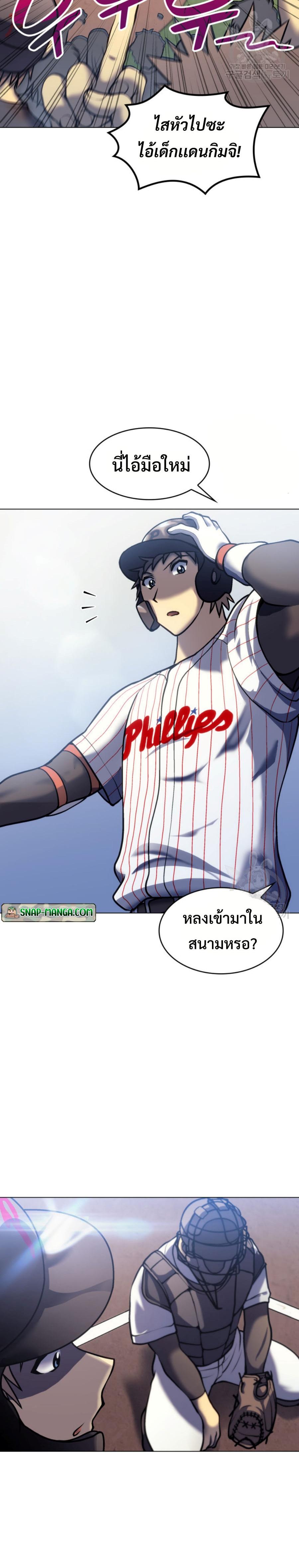 Manga-lc-com อ่านมังงะ อ่านการ์ตูน ออนไลน์ ฟรี Home Plate Villain ตอนที่ 1 2 3 4 5 6 7 8 9 10 11 12 13 14 ฟรี ไม่มีโฆษณา Manga-lc - อ่าน มังงะ อ่าน การ์ตูน ออนไลน์ อ่านมังงะ ฟรี