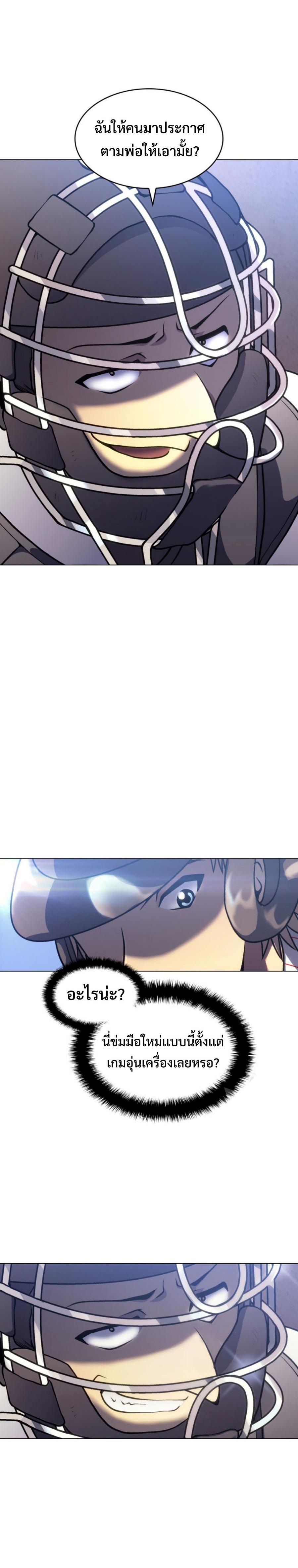 Manga-lc-com อ่านมังงะ อ่านการ์ตูน ออนไลน์ ฟรี Home Plate Villain ตอนที่ 1 2 3 4 5 6 7 8 9 10 11 12 13 14 ฟรี ไม่มีโฆษณา Manga-lc - อ่าน มังงะ อ่าน การ์ตูน ออนไลน์ อ่านมังงะ ฟรี