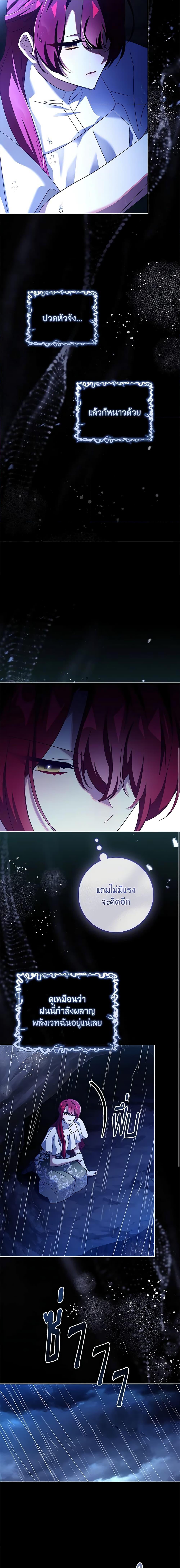 Manga-lc-com อ่านมังงะ อ่านการ์ตูน ออนไลน์ ฟรี The Princess in the Attic ตอนที่ 1 2 3 4 5 6 7 8 9 10 11 12 13 14 ฟรี ไม่มีโฆษณา Manga-lc - อ่าน มังงะ อ่าน การ์ตูน ออนไลน์ อ่านมังงะ ฟรี