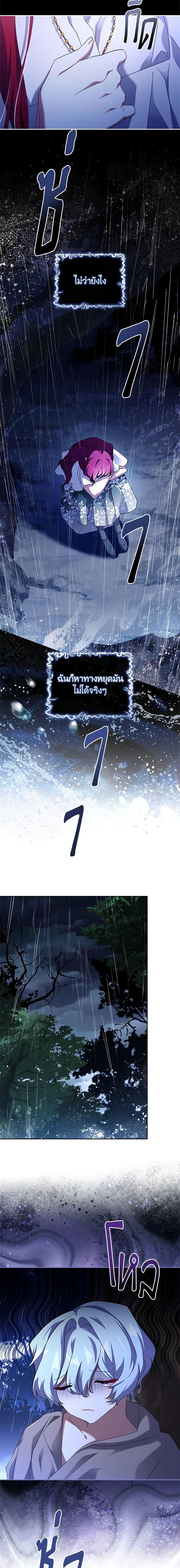 Manga-lc-com อ่านมังงะ อ่านการ์ตูน ออนไลน์ ฟรี The Princess in the Attic ตอนที่ 1 2 3 4 5 6 7 8 9 10 11 12 13 14 ฟรี ไม่มีโฆษณา Manga-lc - อ่าน มังงะ อ่าน การ์ตูน ออนไลน์ อ่านมังงะ ฟรี