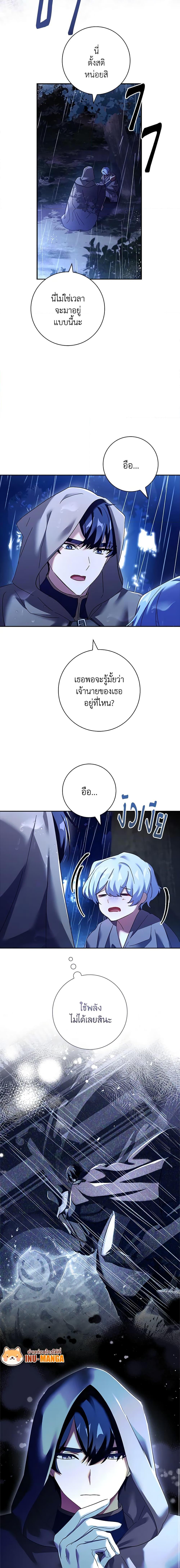 Manga-lc-com อ่านมังงะ อ่านการ์ตูน ออนไลน์ ฟรี The Princess in the Attic ตอนที่ 1 2 3 4 5 6 7 8 9 10 11 12 13 14 ฟรี ไม่มีโฆษณา Manga-lc - อ่าน มังงะ อ่าน การ์ตูน ออนไลน์ อ่านมังงะ ฟรี