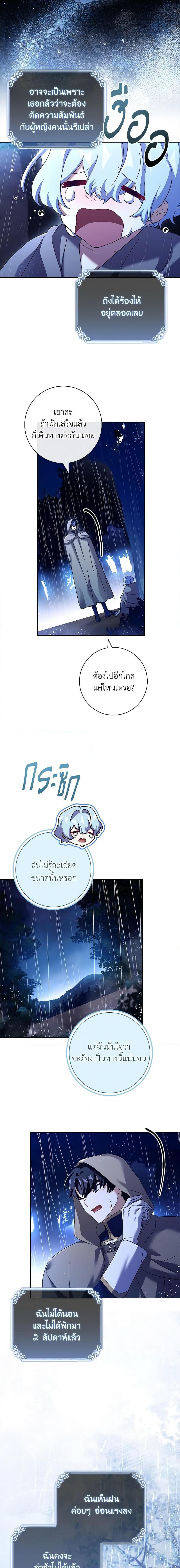 Manga-lc-com อ่านมังงะ อ่านการ์ตูน ออนไลน์ ฟรี The Princess in the Attic ตอนที่ 1 2 3 4 5 6 7 8 9 10 11 12 13 14 ฟรี ไม่มีโฆษณา Manga-lc - อ่าน มังงะ อ่าน การ์ตูน ออนไลน์ อ่านมังงะ ฟรี