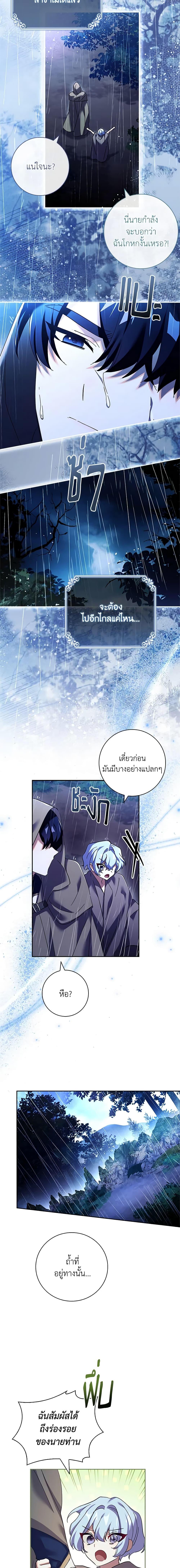 Manga-lc-com อ่านมังงะ อ่านการ์ตูน ออนไลน์ ฟรี The Princess in the Attic ตอนที่ 1 2 3 4 5 6 7 8 9 10 11 12 13 14 ฟรี ไม่มีโฆษณา Manga-lc - อ่าน มังงะ อ่าน การ์ตูน ออนไลน์ อ่านมังงะ ฟรี