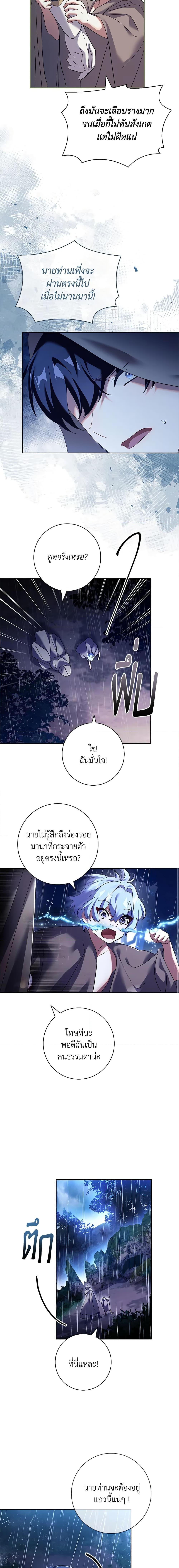 Manga-lc-com อ่านมังงะ อ่านการ์ตูน ออนไลน์ ฟรี The Princess in the Attic ตอนที่ 1 2 3 4 5 6 7 8 9 10 11 12 13 14 ฟรี ไม่มีโฆษณา Manga-lc - อ่าน มังงะ อ่าน การ์ตูน ออนไลน์ อ่านมังงะ ฟรี