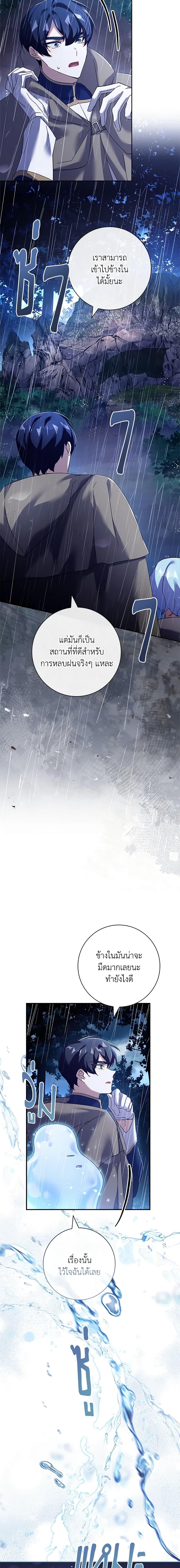 Manga-lc-com อ่านมังงะ อ่านการ์ตูน ออนไลน์ ฟรี The Princess in the Attic ตอนที่ 1 2 3 4 5 6 7 8 9 10 11 12 13 14 ฟรี ไม่มีโฆษณา Manga-lc - อ่าน มังงะ อ่าน การ์ตูน ออนไลน์ อ่านมังงะ ฟรี