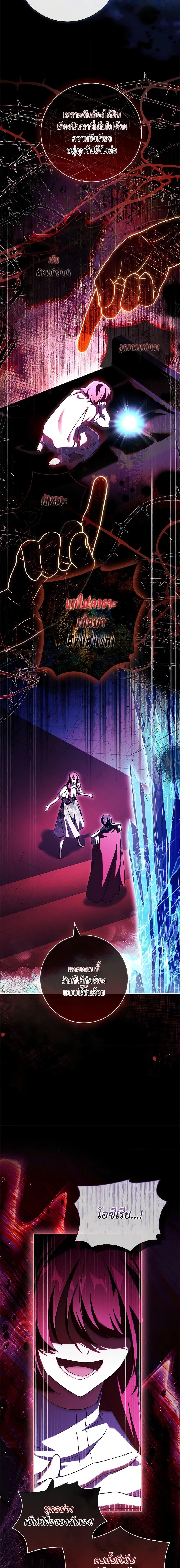 Manga-lc-com อ่านมังงะ อ่านการ์ตูน ออนไลน์ ฟรี The Princess in the Attic ตอนที่ 1 2 3 4 5 6 7 8 9 10 11 12 13 14 ฟรี ไม่มีโฆษณา Manga-lc - อ่าน มังงะ อ่าน การ์ตูน ออนไลน์ อ่านมังงะ ฟรี