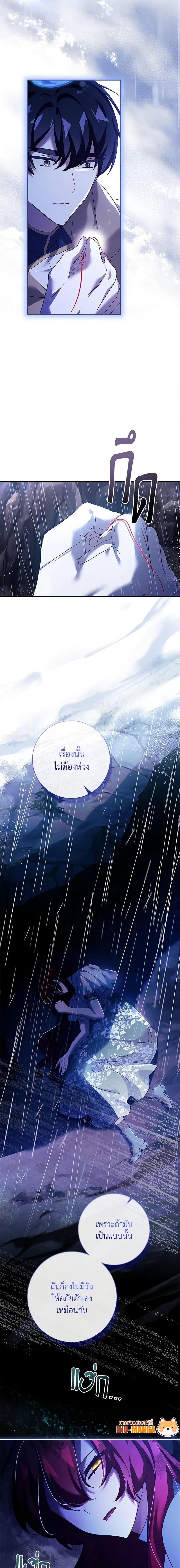 Manga-lc-com อ่านมังงะ อ่านการ์ตูน ออนไลน์ ฟรี The Princess in the Attic ตอนที่ 1 2 3 4 5 6 7 8 9 10 11 12 13 14 ฟรี ไม่มีโฆษณา Manga-lc - อ่าน มังงะ อ่าน การ์ตูน ออนไลน์ อ่านมังงะ ฟรี