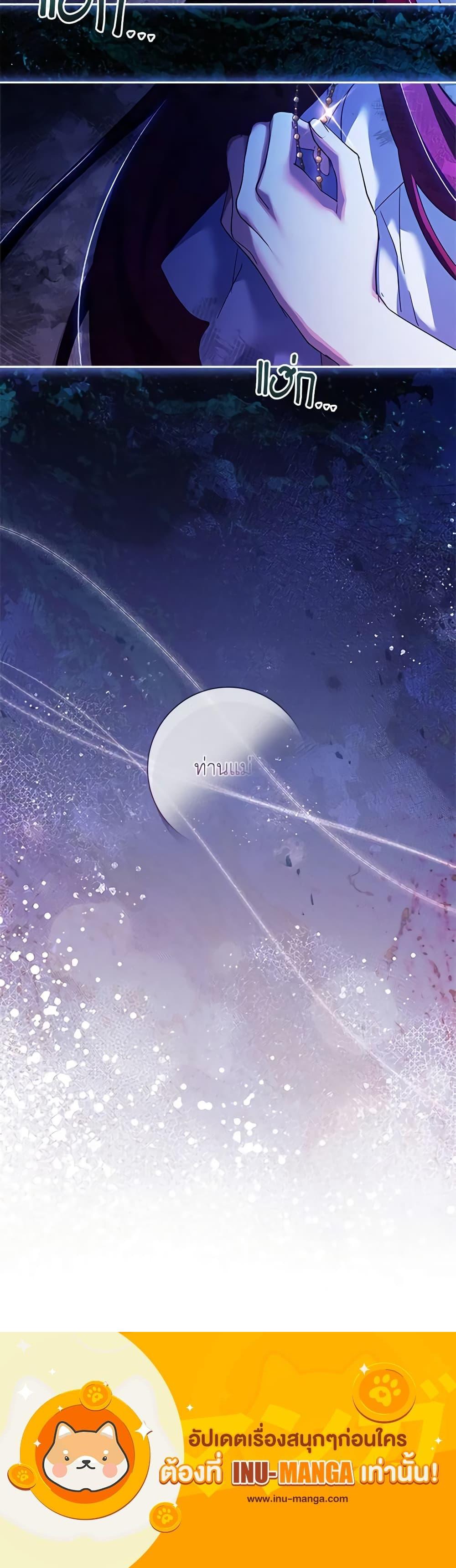 Manga-lc-com อ่านมังงะ อ่านการ์ตูน ออนไลน์ ฟรี The Princess in the Attic ตอนที่ 1 2 3 4 5 6 7 8 9 10 11 12 13 14 ฟรี ไม่มีโฆษณา Manga-lc - อ่าน มังงะ อ่าน การ์ตูน ออนไลน์ อ่านมังงะ ฟรี