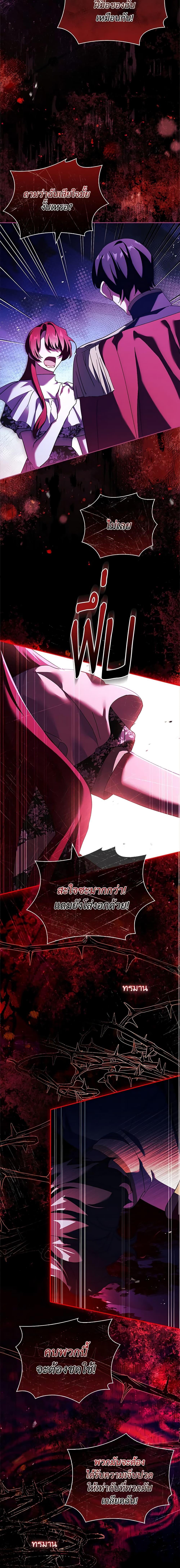 Manga-lc-com อ่านมังงะ อ่านการ์ตูน ออนไลน์ ฟรี The Princess in the Attic ตอนที่ 1 2 3 4 5 6 7 8 9 10 11 12 13 14 ฟรี ไม่มีโฆษณา Manga-lc - อ่าน มังงะ อ่าน การ์ตูน ออนไลน์ อ่านมังงะ ฟรี